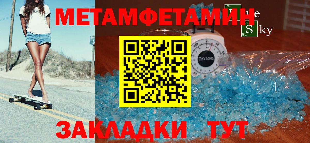 АМФ 98%  Amphetamine  Тула  Вход с VPN 