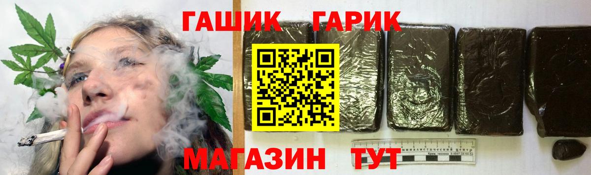 Тула  ГАШИШ 40% ТГК  Вход с VPN 