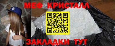 наркотики Наро-Фоминск
