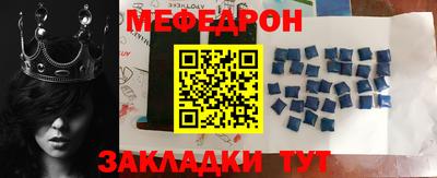 наркотики Наро-Фоминск