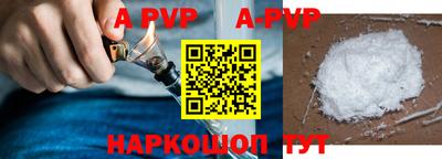 наркотики Наро-Фоминск