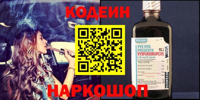 мяу мяу кристалл Нальчик