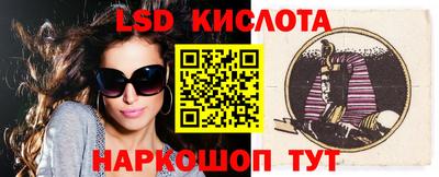 наркотики Наро-Фоминск