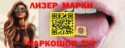 наркотики Наро-Фоминск