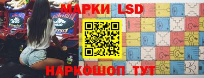 наркотики Наро-Фоминск