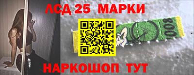 мяу мяу кристалл Нальчик
