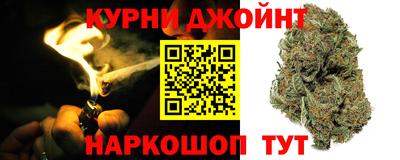 наркотики Наро-Фоминск
