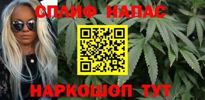наркотики Наро-Фоминск