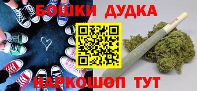 мяу мяу кристалл Нальчик