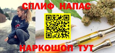 мяу мяу кристалл Нальчик