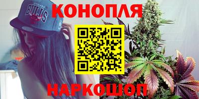 наркотики Наро-Фоминск