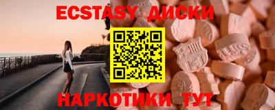 наркотики Наро-Фоминск