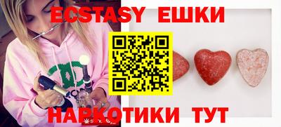 гидра Новодвинск