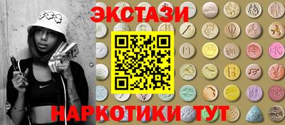 мяу мяу кристалл Нальчик
