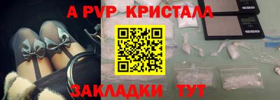 герыч Нарткала
