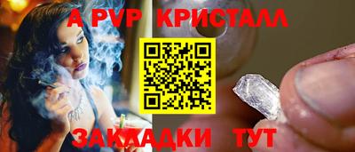 дмт Новозыбков