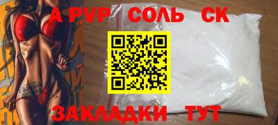 мяу мяу кристалл Нальчик