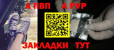 мяу мяу кристалл Нальчик