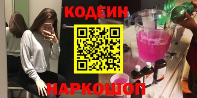 наркотики Наро-Фоминск