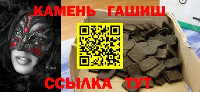 наркотики Наро-Фоминск