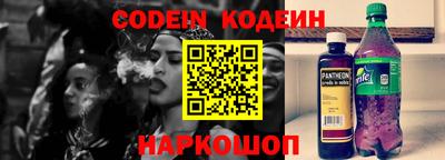 мяу мяу кристалл Нальчик