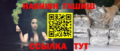 мяу мяу кристалл Нальчик
