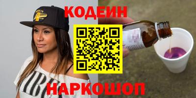 мяу мяу кристалл Нальчик