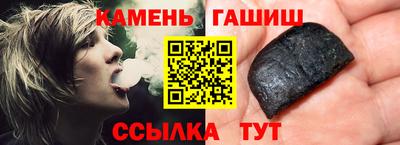 мяу мяу кристалл Нальчик