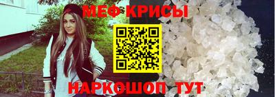 наркотики Наро-Фоминск
