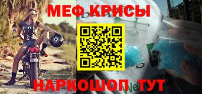 наркотики Наро-Фоминск