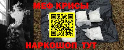 наркотики Наро-Фоминск