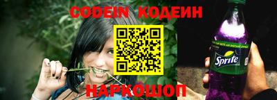 мяу мяу кристалл Нальчик