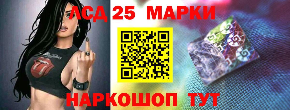 ЛСД экстази кислота  Вход с VPN  LSD-25 экстази кислота  Тула 