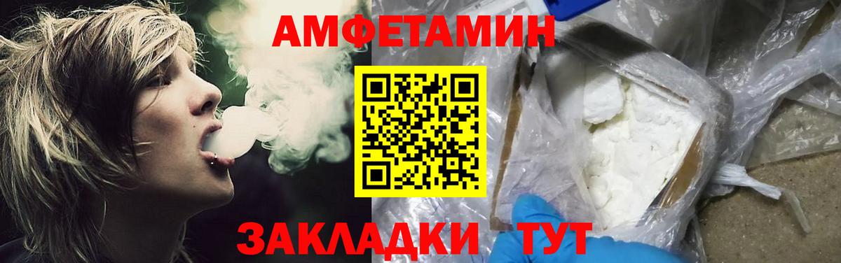 Первитин Methamphetamine Тула