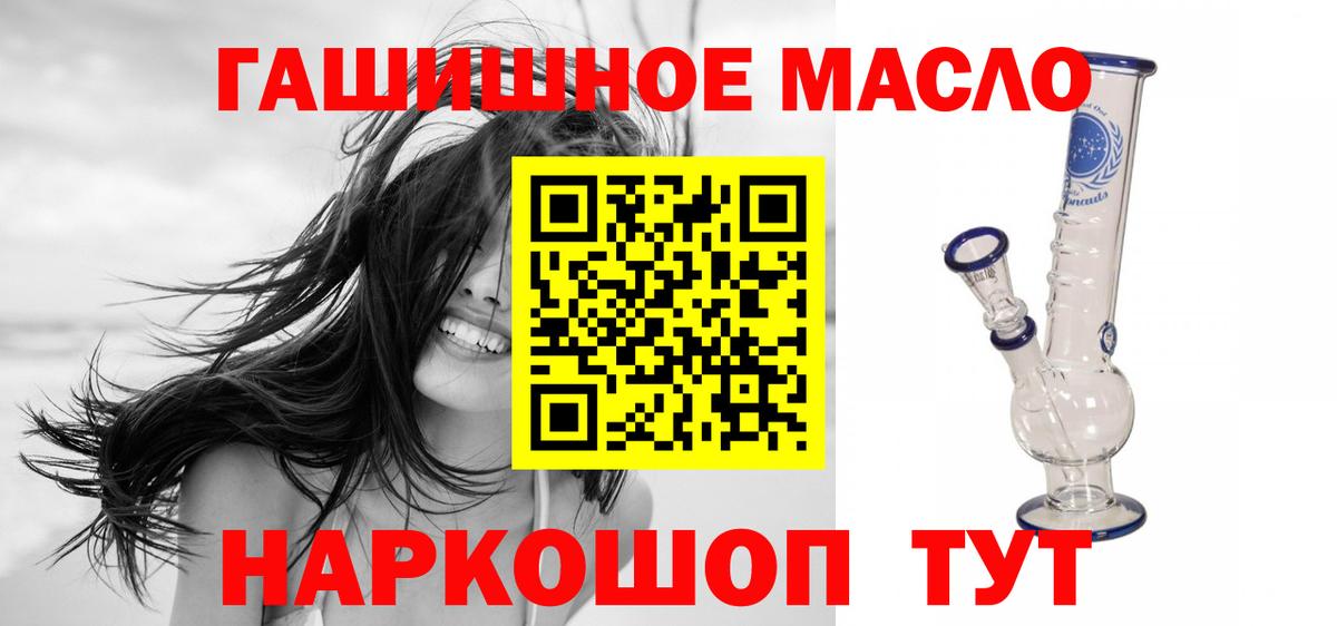 Тула  ТГК концентрат  Вход с VPN 