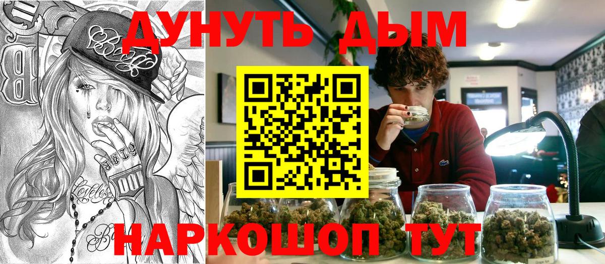 Каннабис White Widow  Бошки марихуана ГИДРОПОН  Тула  Вход с VPN  Марихуана THC 21% 